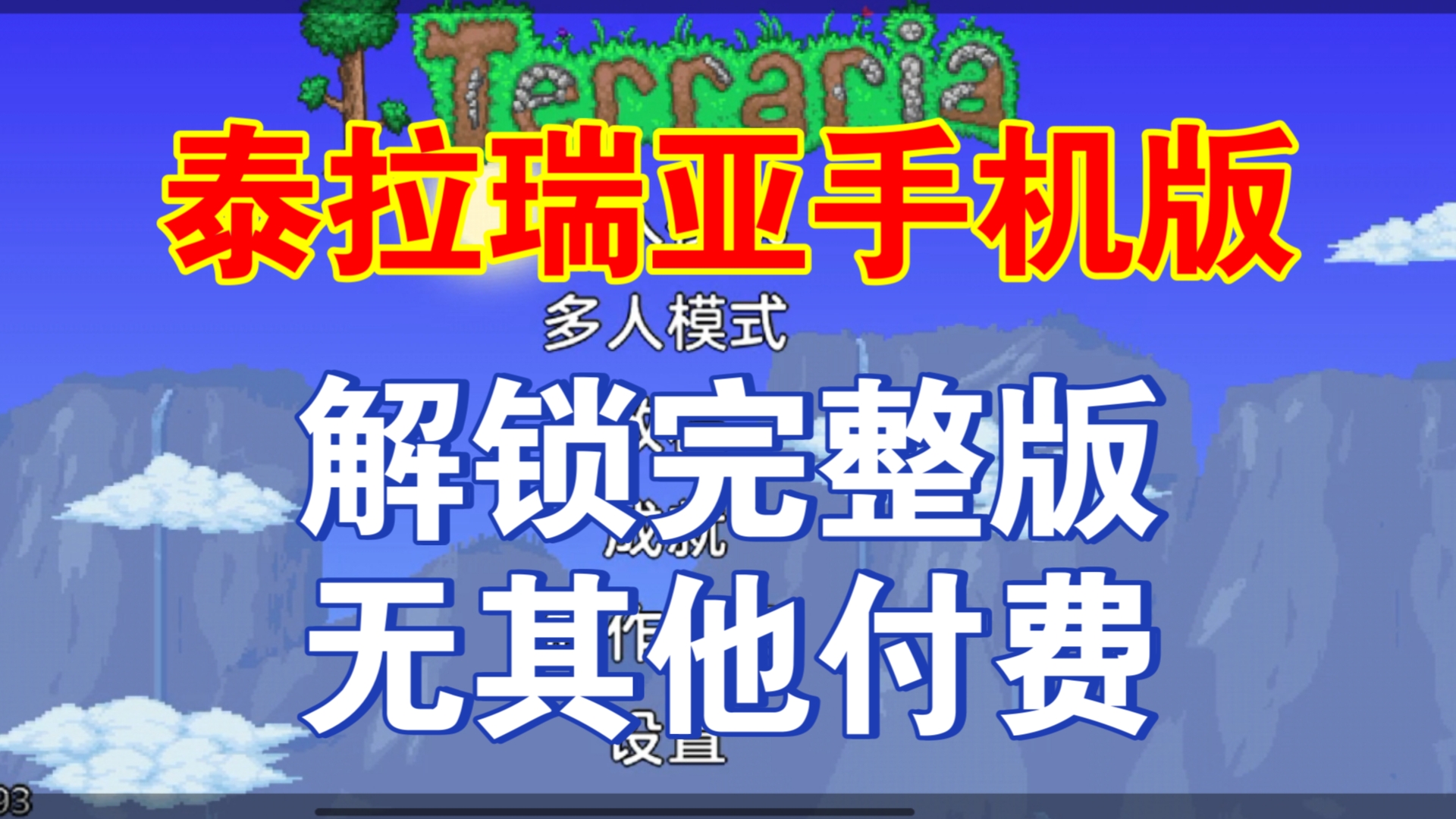 泰拉瑞亚手机版精灵泰拉瑞亚暗黑精灵尘怎么得