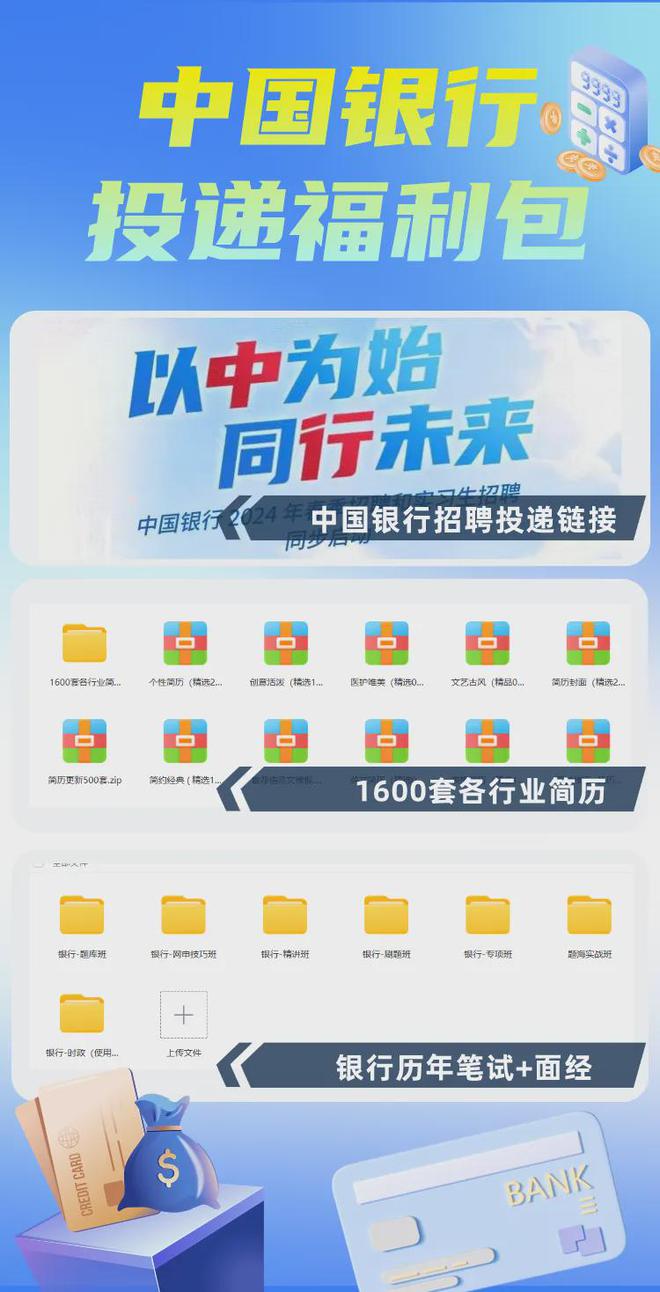 招行有多少客户端用什么客户端买电影票