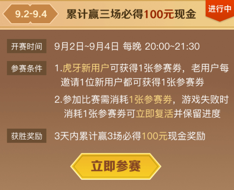 全民悬赏苹果版下载全民赞悬赏任务app下载-第2张图片-太平洋在线下载