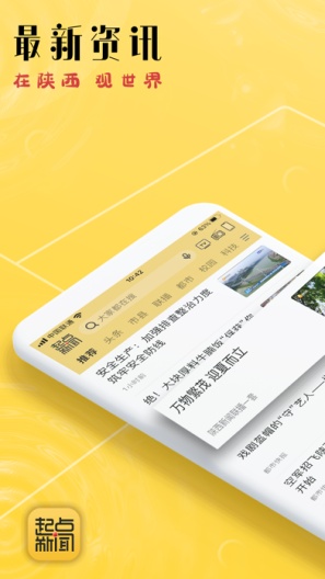 ios什么新闻客户端ios客户端是什么意思