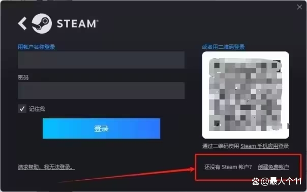 steam新版客户端注册steam官网注册申请入口