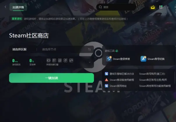 steam升级客户端在哪steam客户端安装包在哪