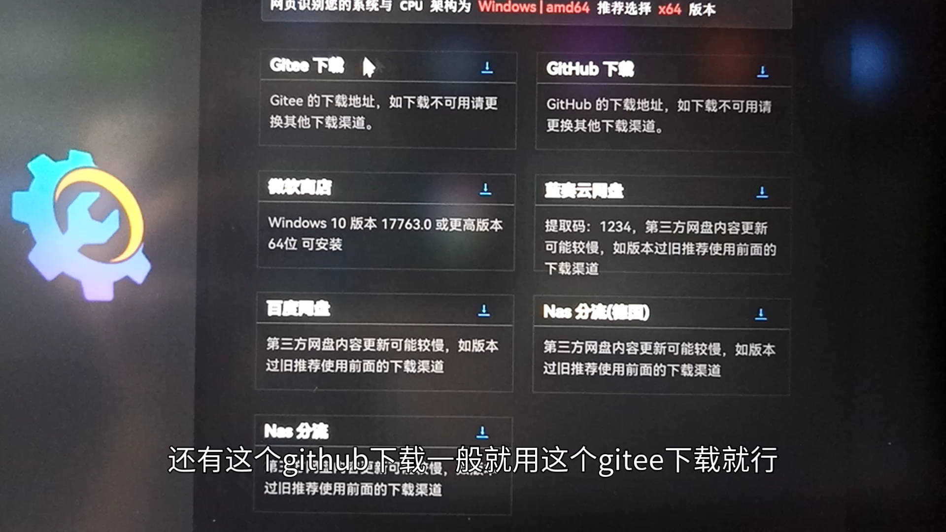 steam升级客户端在哪steam客户端安装包在哪-第2张图片-太平洋在线下载