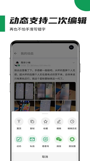 苹果11.4.1beta版iphone11最佳ios版本