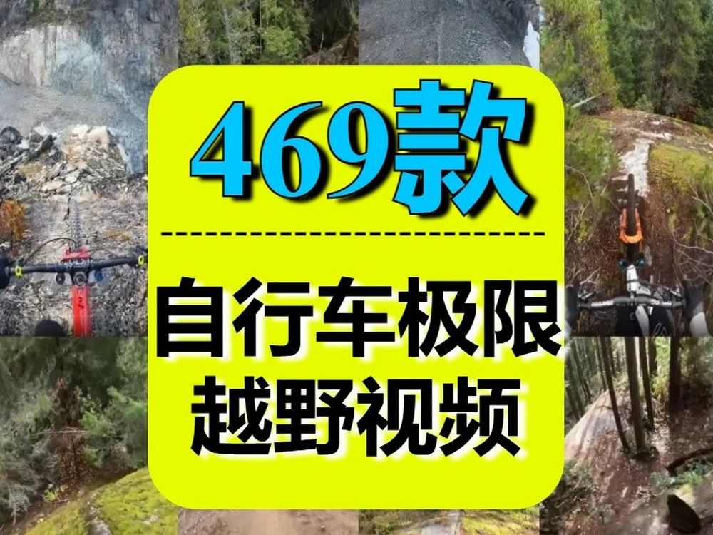 极限骑行安卓版下载美国司法部要求剥离安卓系统