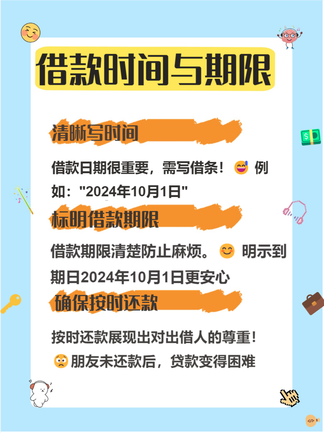 借钱快贷苹果版快贷网页版登录入口-第2张图片-太平洋在线下载