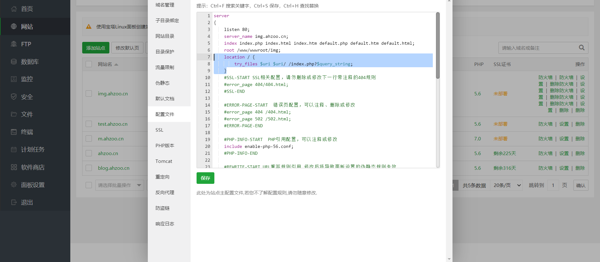 Chevereto图床客户端windowsserver官网下载-第2张图片-太平洋在线下载