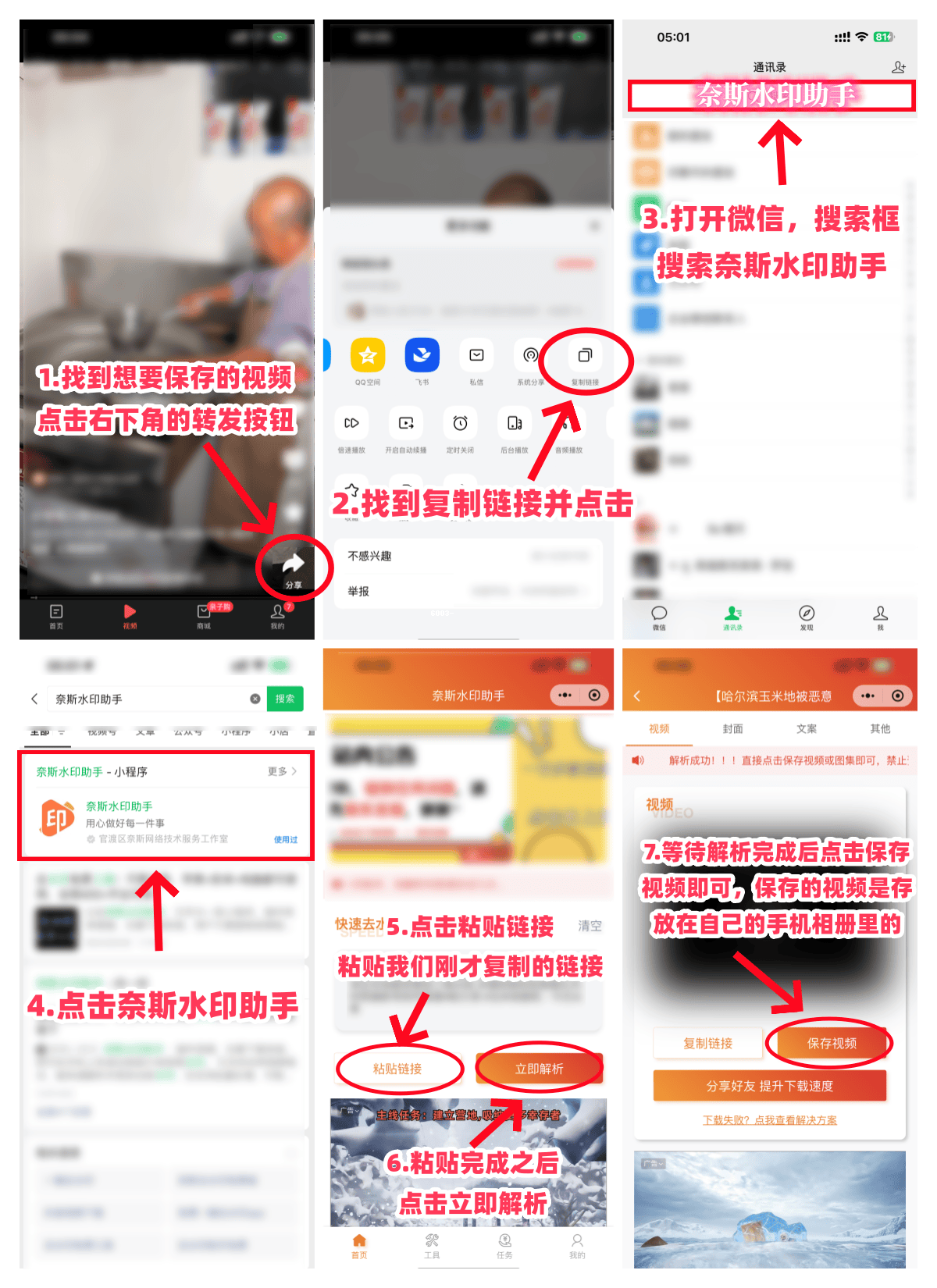 苹果版视频旋转软件iphone视频怎么旋转方向