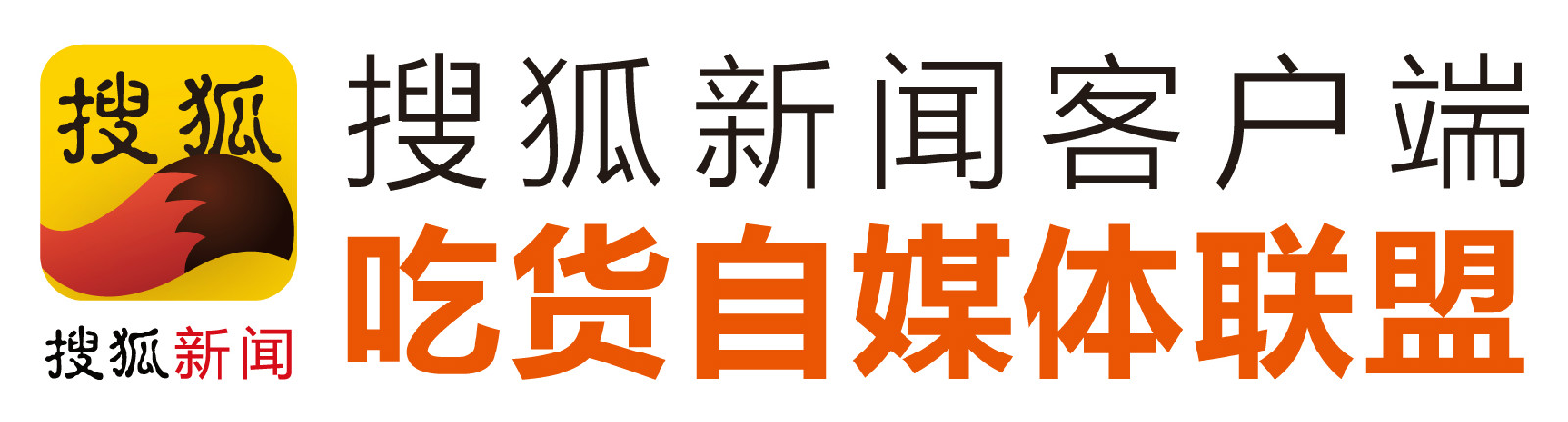 搜狐新闻客户端泔水百度新闻app手机版下载