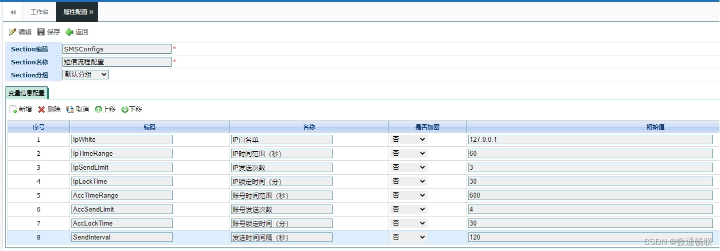 idm客户端是什么idm客户端是什么意思-第1张图片-太平洋在线下载