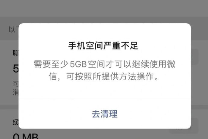 苹果版软件进不去苹果手机app都打不开怎么回事-第2张图片-太平洋在线下载