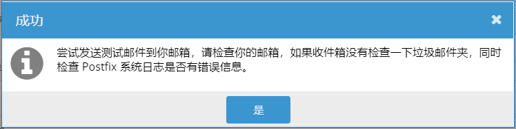 omv客户端outlook网页版登录入口-第2张图片-太平洋在线下载