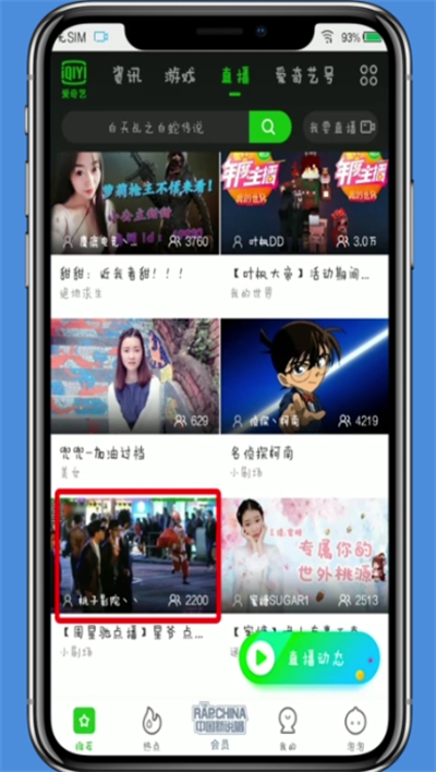 爱奇艺旧版本6.7手机版爱奇艺老版本60版本下载