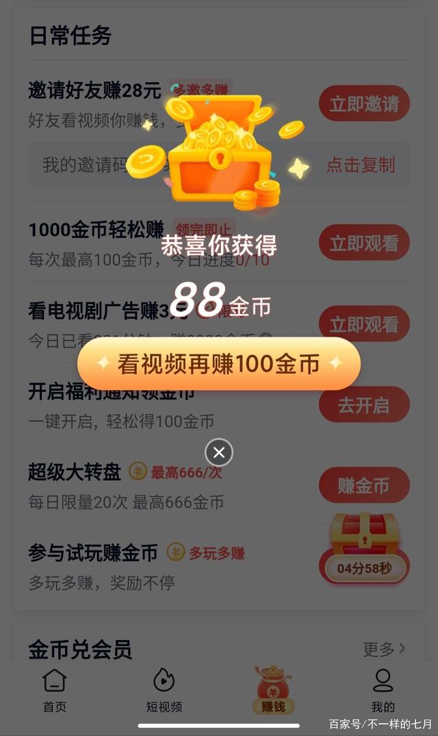 爱奇艺旧版本6.7手机版爱奇艺老版本60版本下载-第2张图片-太平洋在线下载