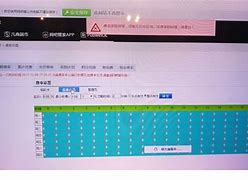 包含pubwinol绿色客户端的词条