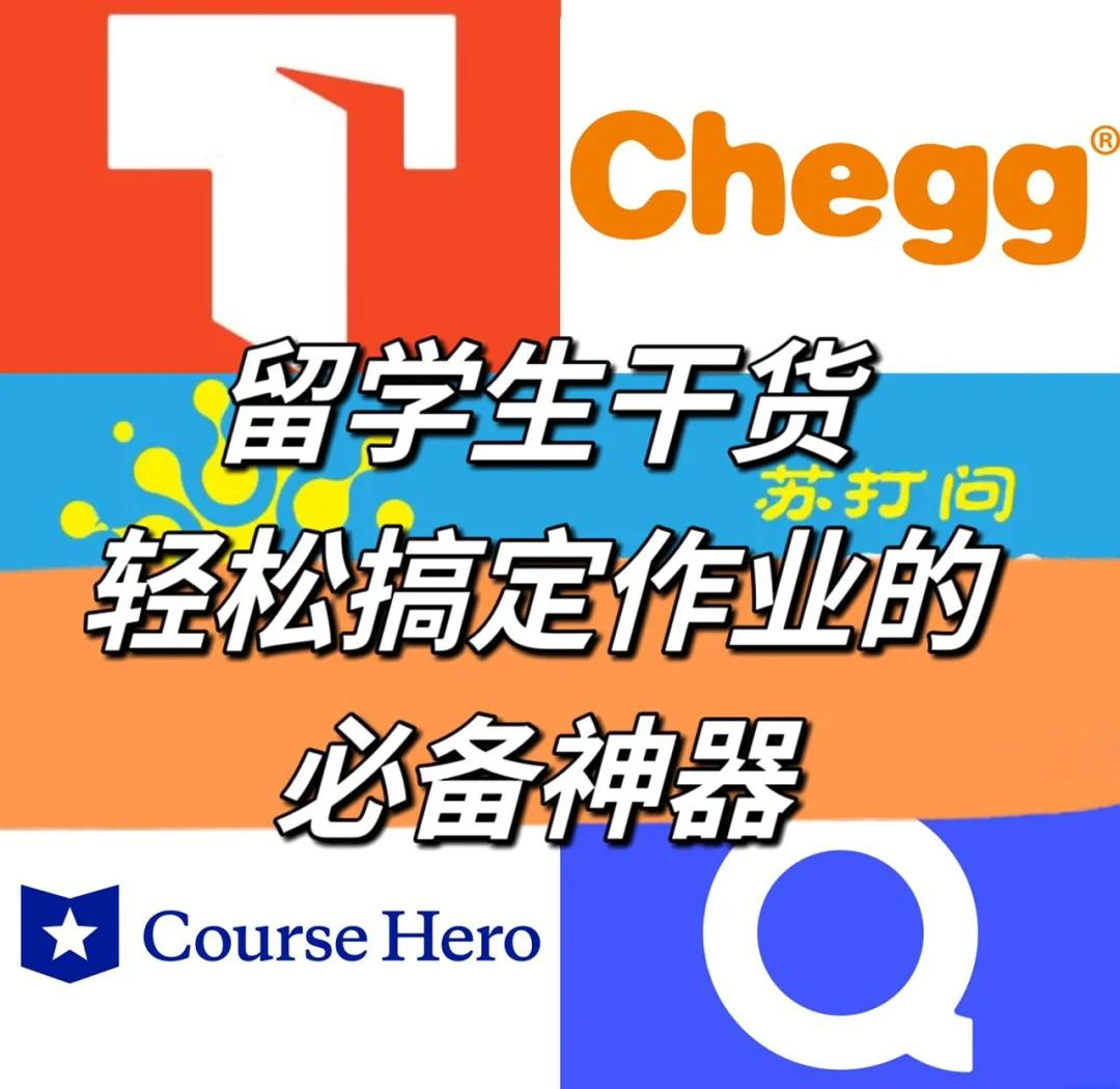 作业神器安卓版免费检查作业神器