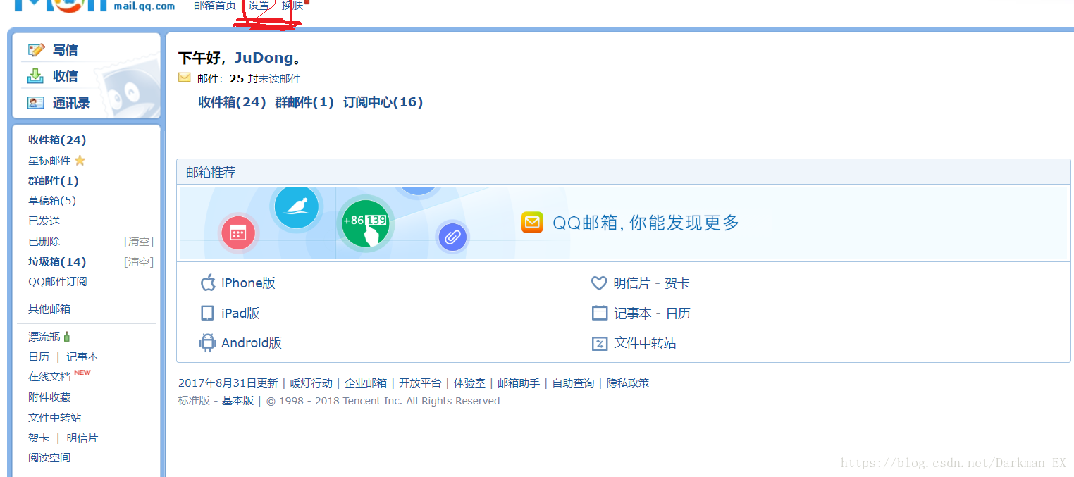 carddav客户端cardoconnect官方下载