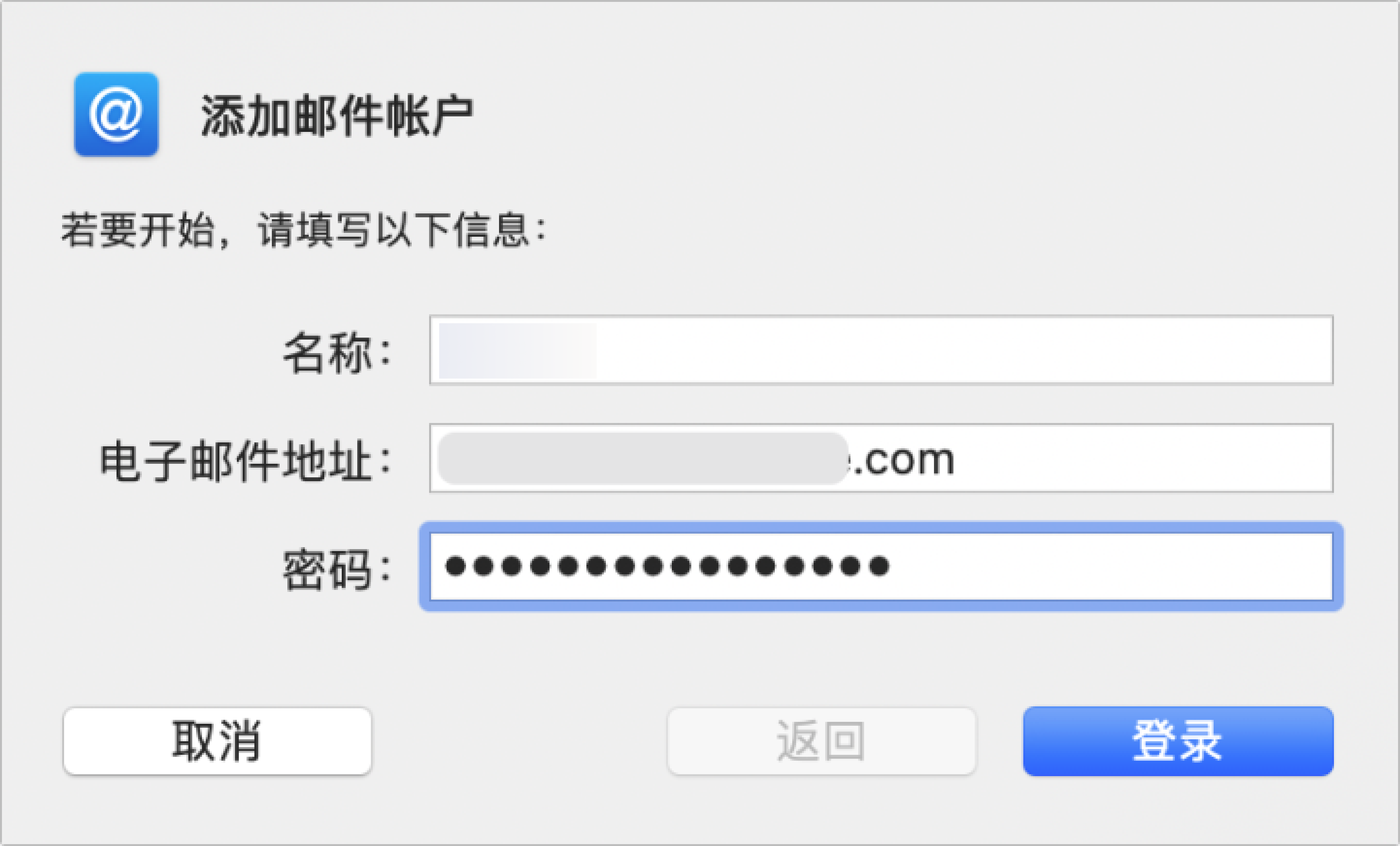 客户端登录是什么意思pc客户端是平板还是电脑