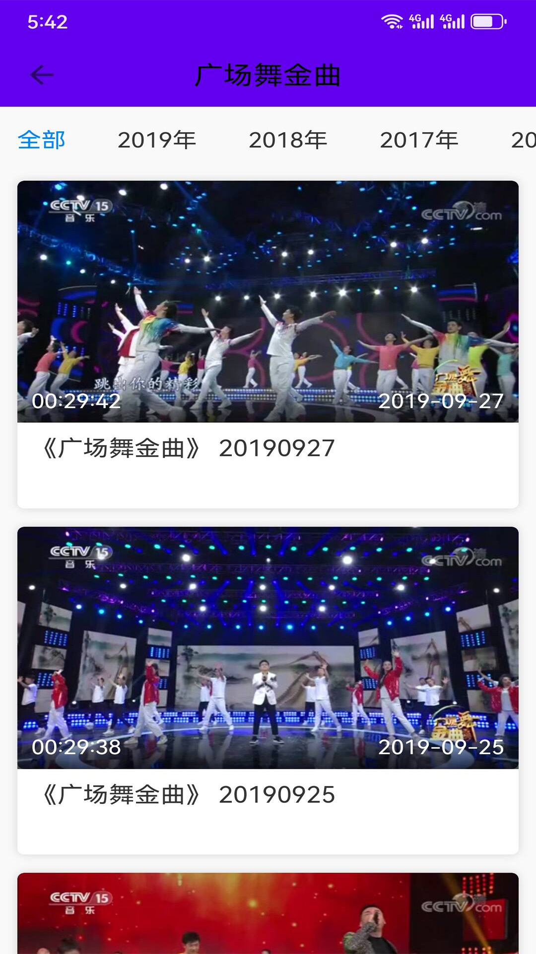 ok广场舞-手机版糖豆广场舞视频大全集-第2张图片-太平洋在线下载
