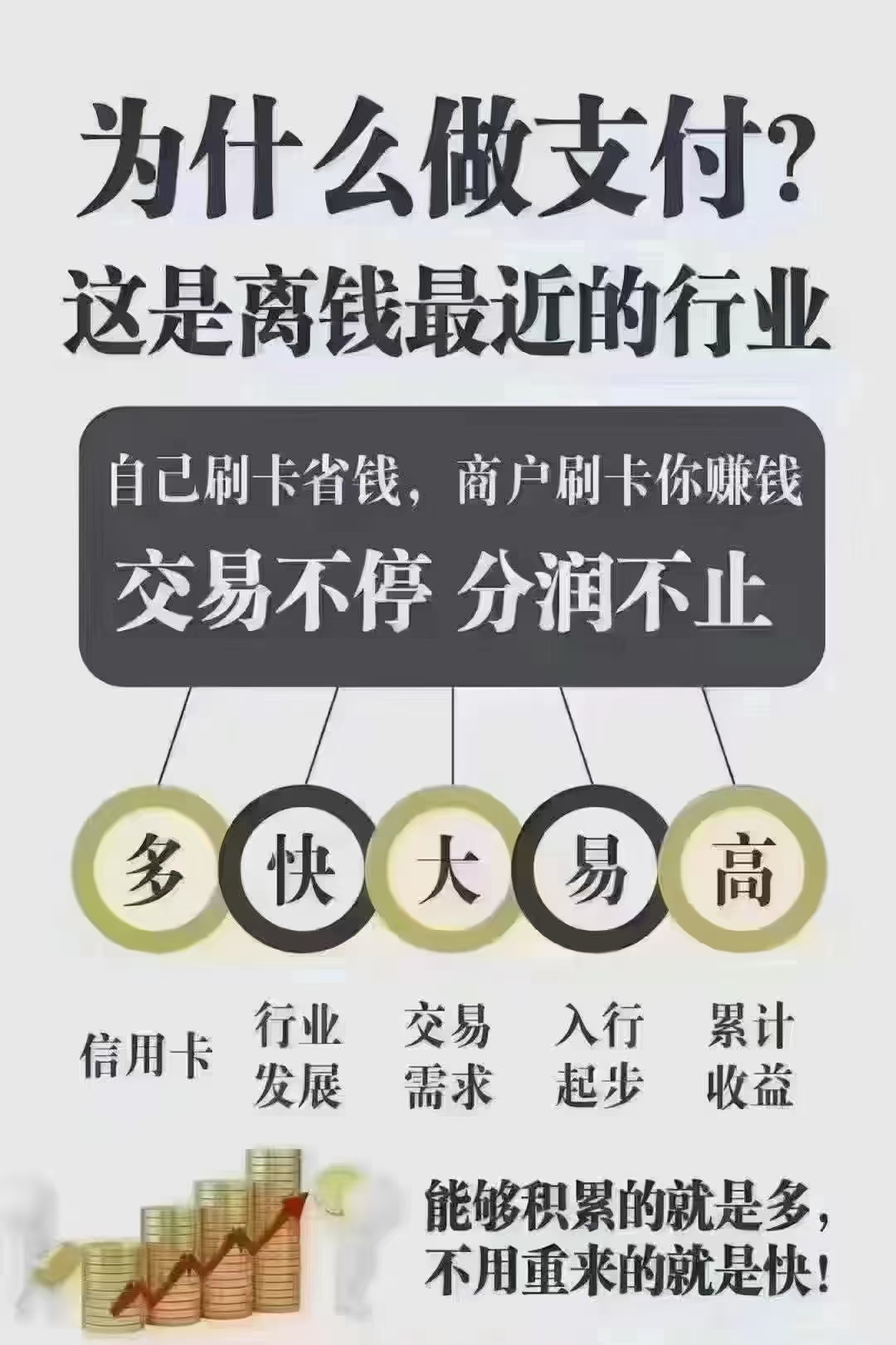 手机客户端盈利模式手机客户端app开发公司-第2张图片-太平洋在线下载