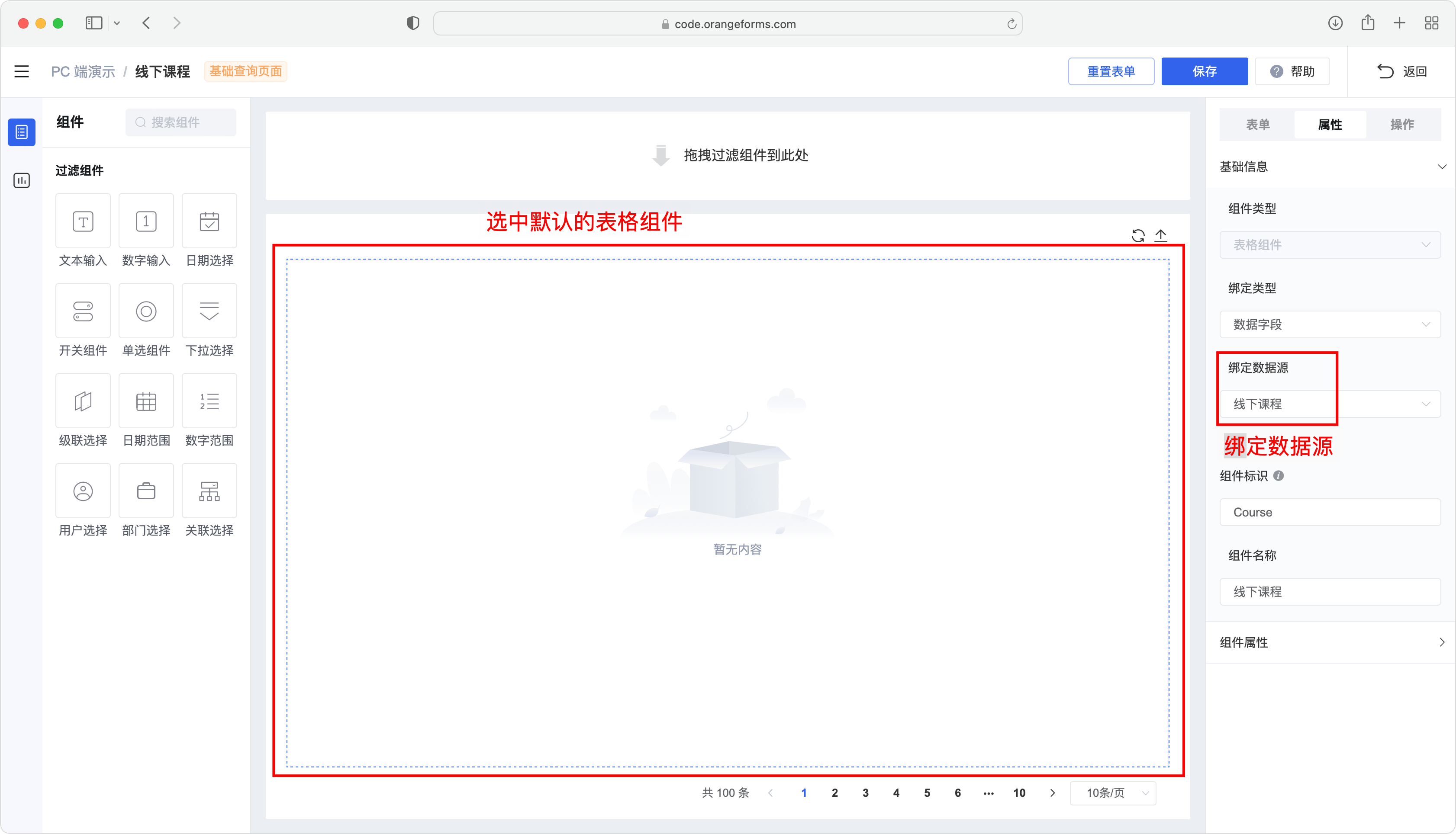 pc客户端安装pc客户端官方下载-第2张图片-太平洋在线下载