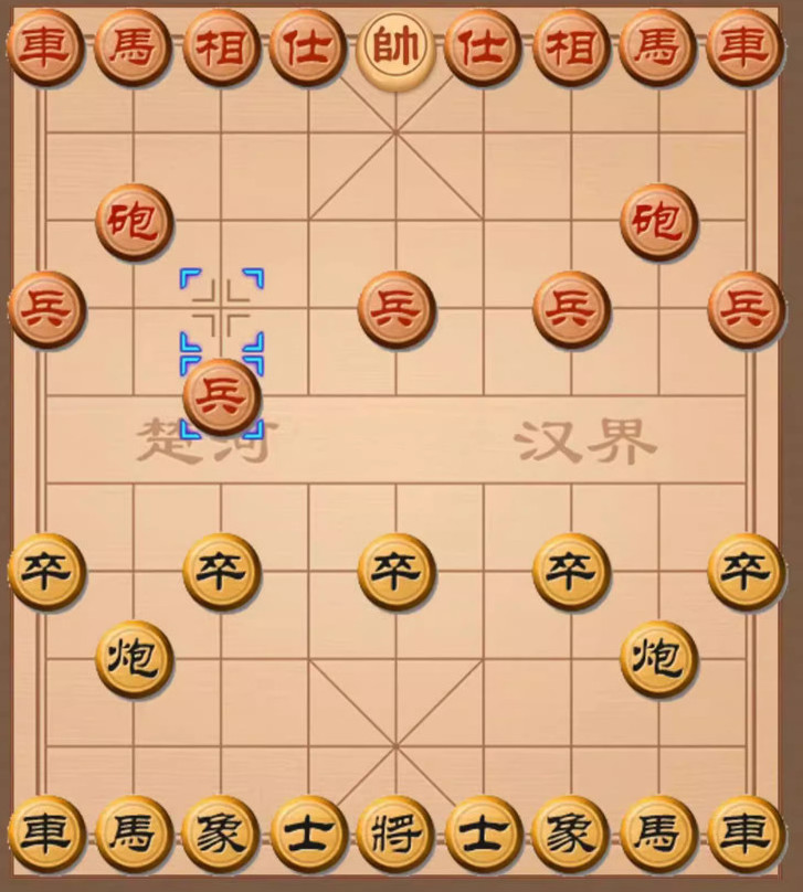 单机象棋安卓版中国象棋安卓版单机版下载-第2张图片-太平洋在线下载