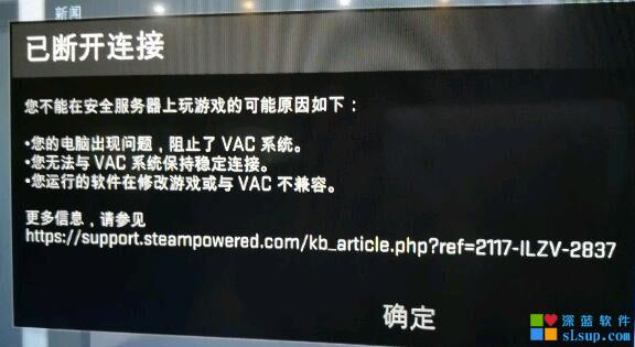 网吧客户端异常什么意思网吧上网环境异常怎么解决