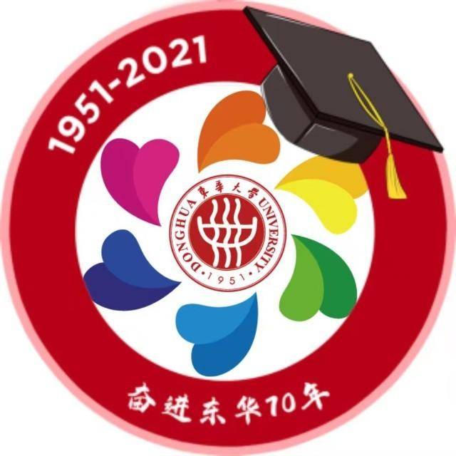 东华大学app苹果版东华大学考研招生网官网