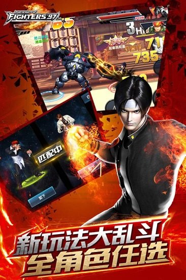 kof97手机版kof97模拟器winkawaks下载-第2张图片-太平洋在线下载