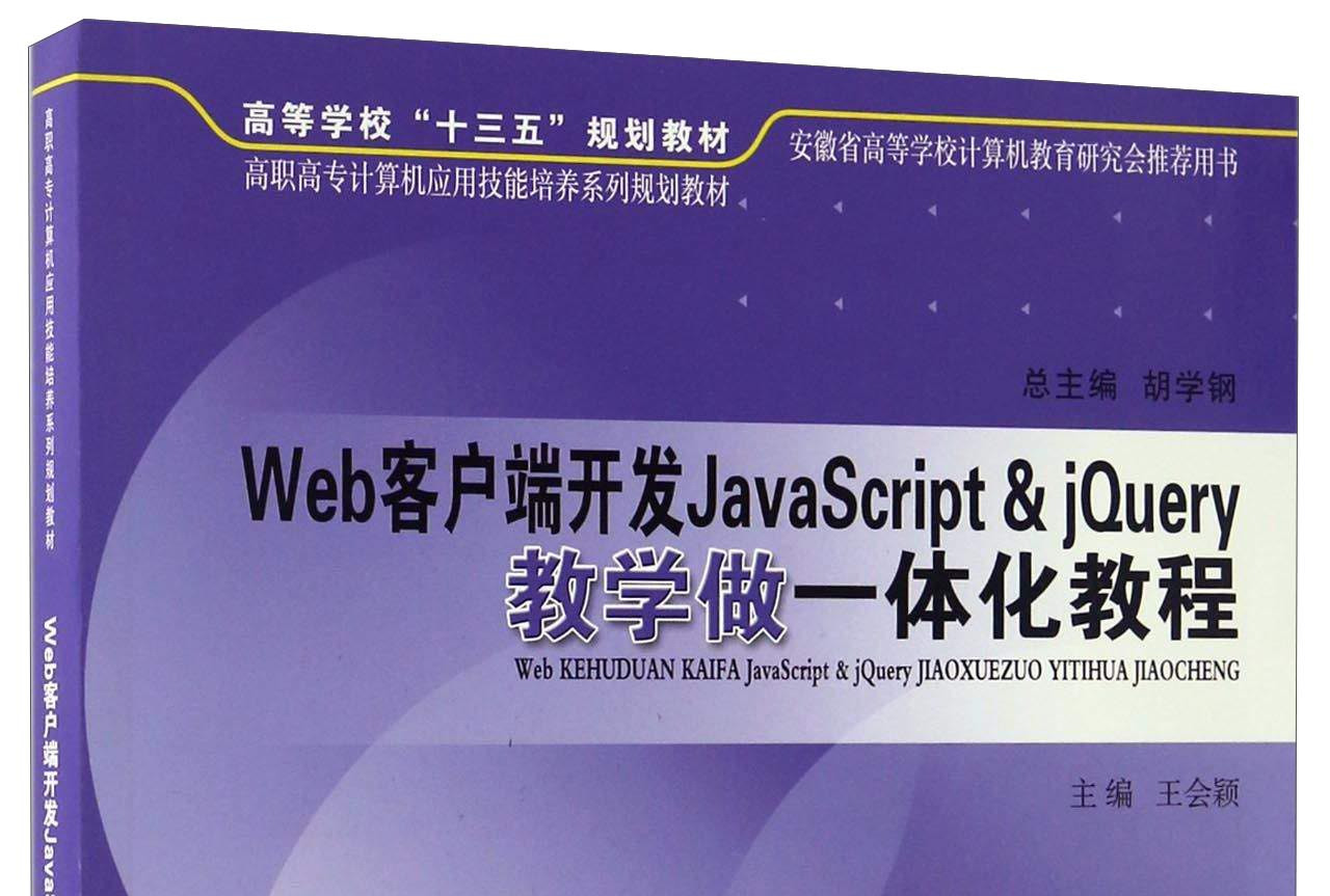 客户端嵌入js客户管理系统登录入口