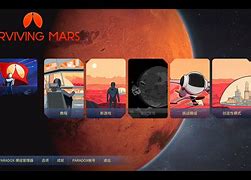 火星堂苹果版火星路线苹果版-第1张图片-太平洋在线下载