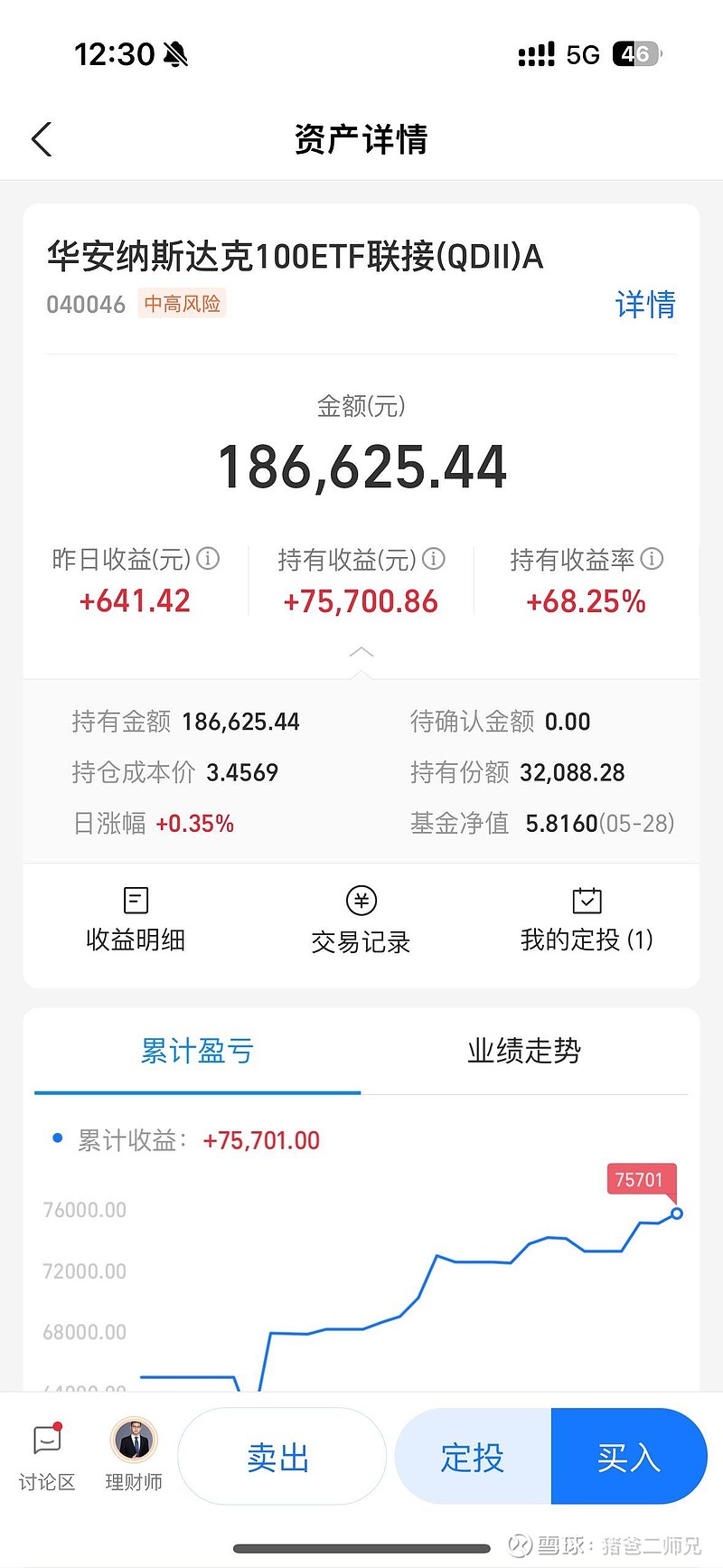 手机客户端查基金收益2022年量化基金收益排名-第1张图片-太平洋在线下载