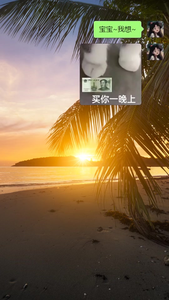 冰币苹果版冰币app官方下载苹果版-第2张图片-太平洋在线下载