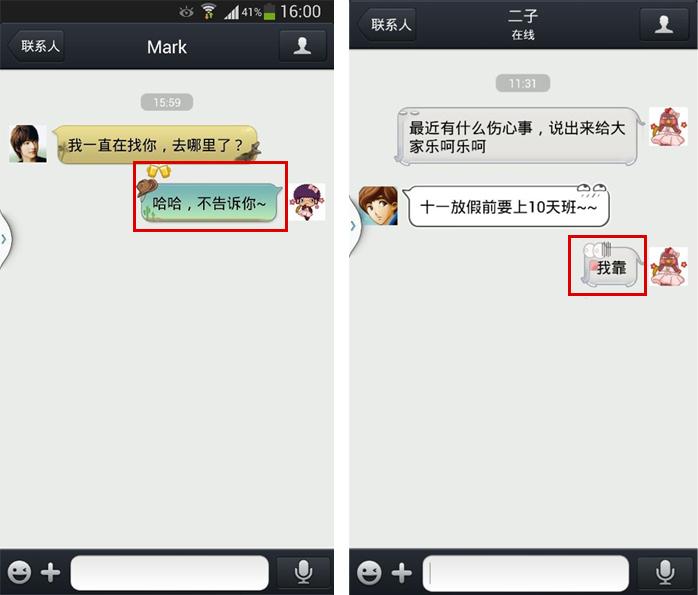 苹果版qq更新腾讯苹果版下载