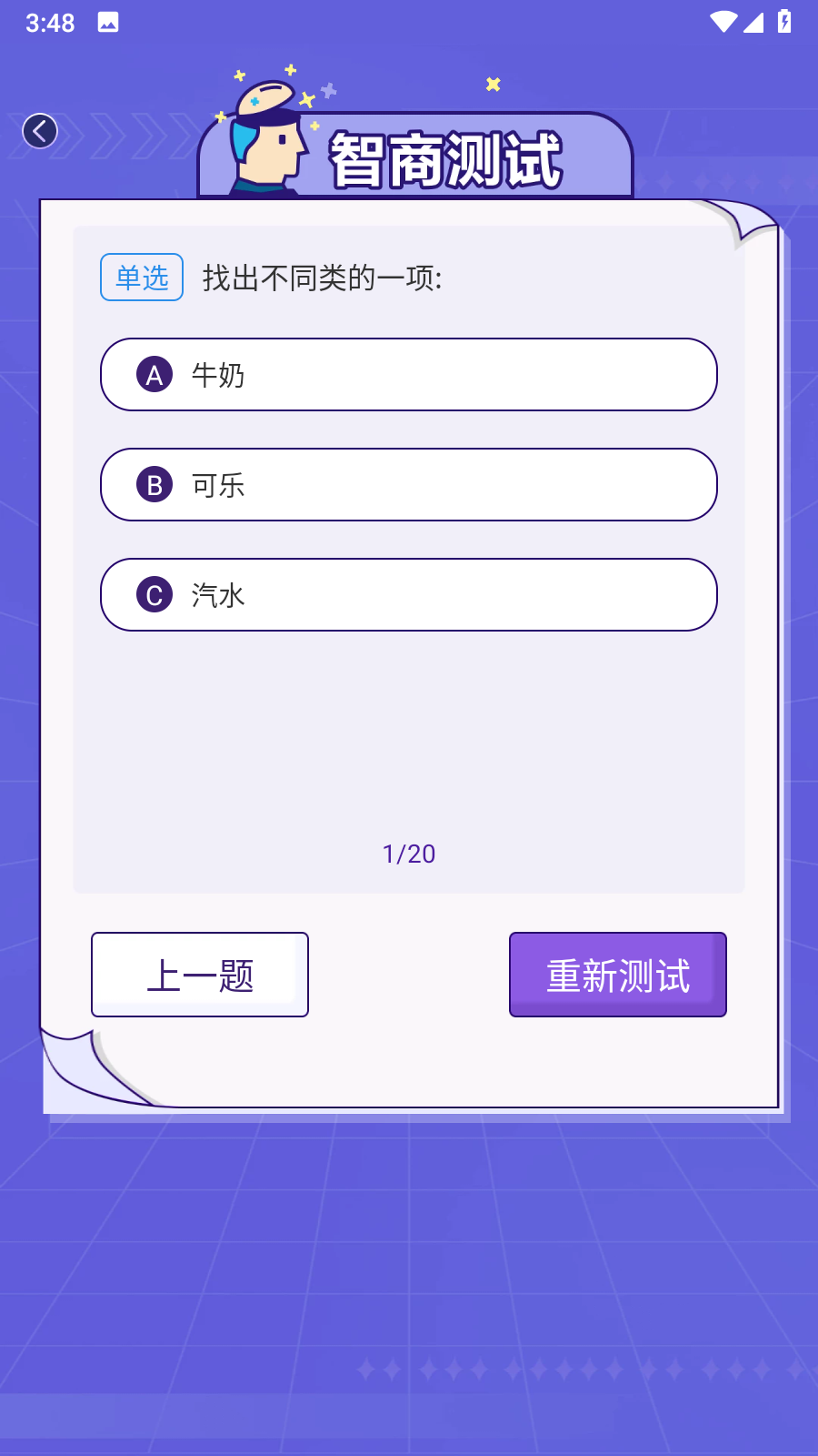 聚合vlp安卓版聚合平台app入口one