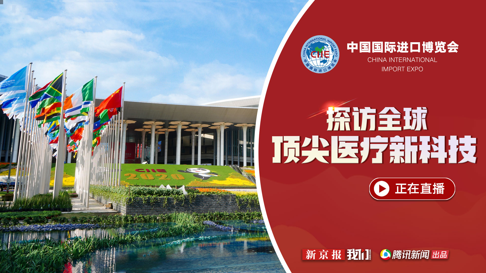 新京报+客户端新京报总造谣为什么不被政府打击-第2张图片-太平洋在线下载