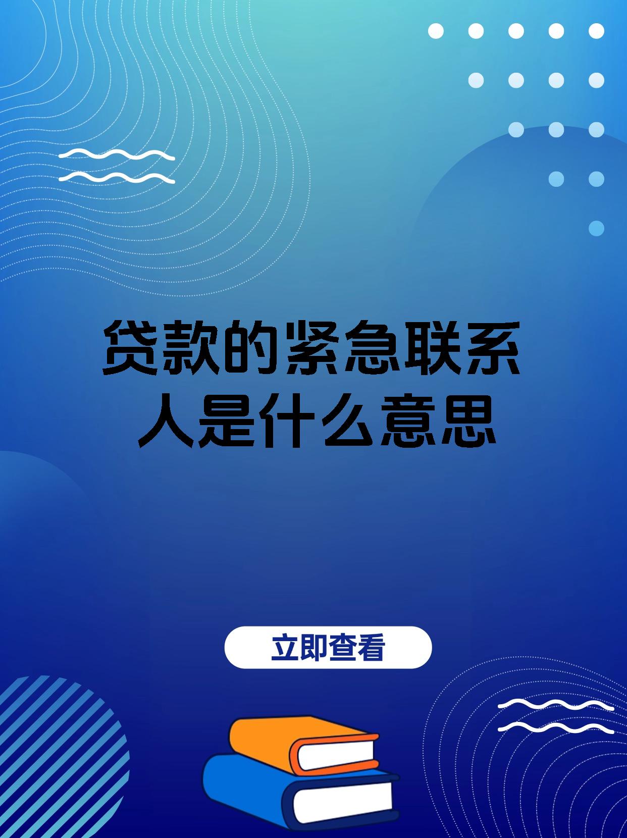 借贷关联客户端客户发起普通借贷记业务报文