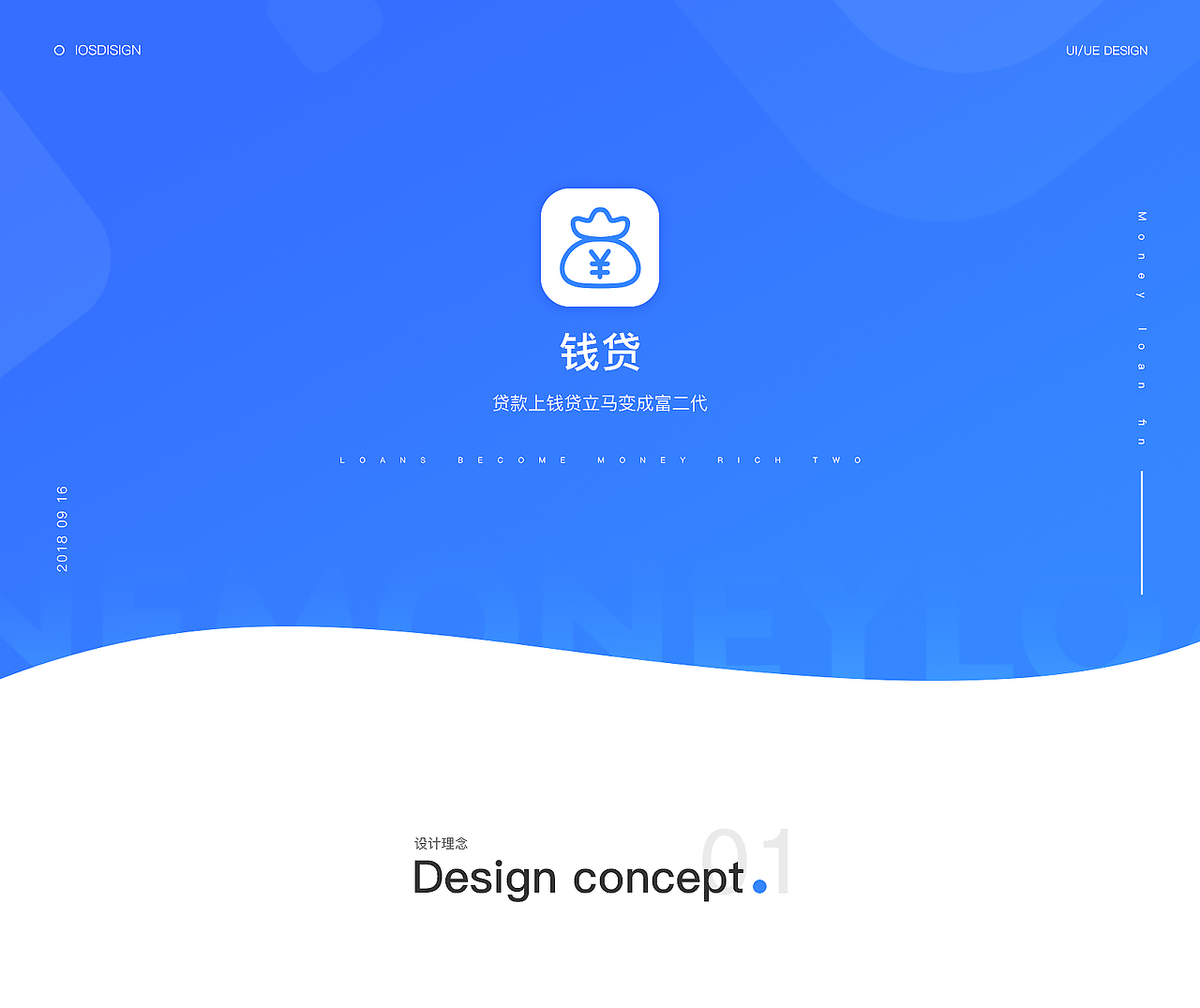 借贷关联客户端客户发起普通借贷记业务报文-第2张图片-太平洋在线下载