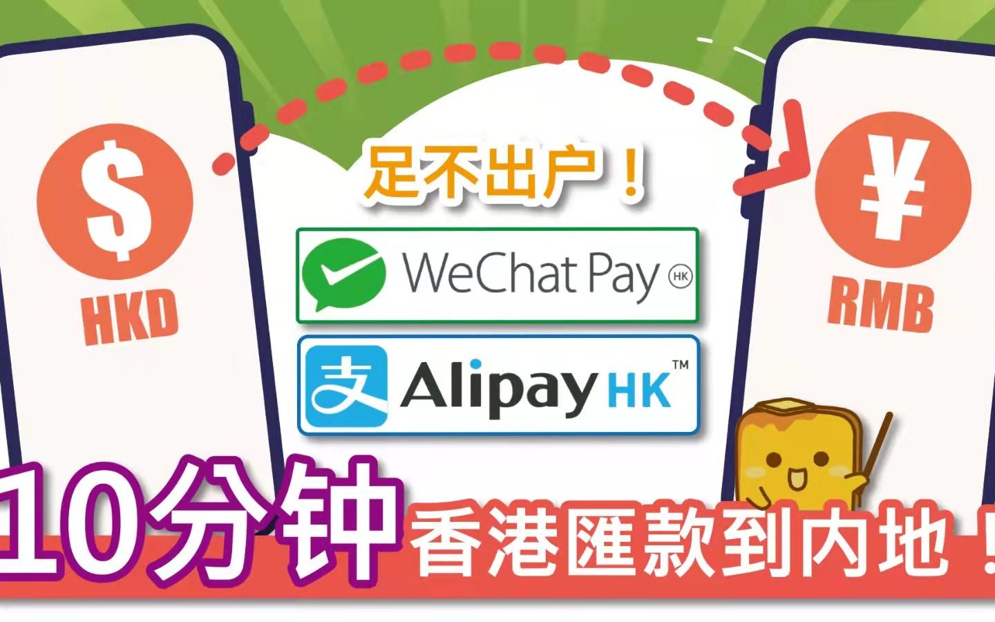 wechat香港安卓版wechat手机版官方下载-第2张图片-太平洋在线下载