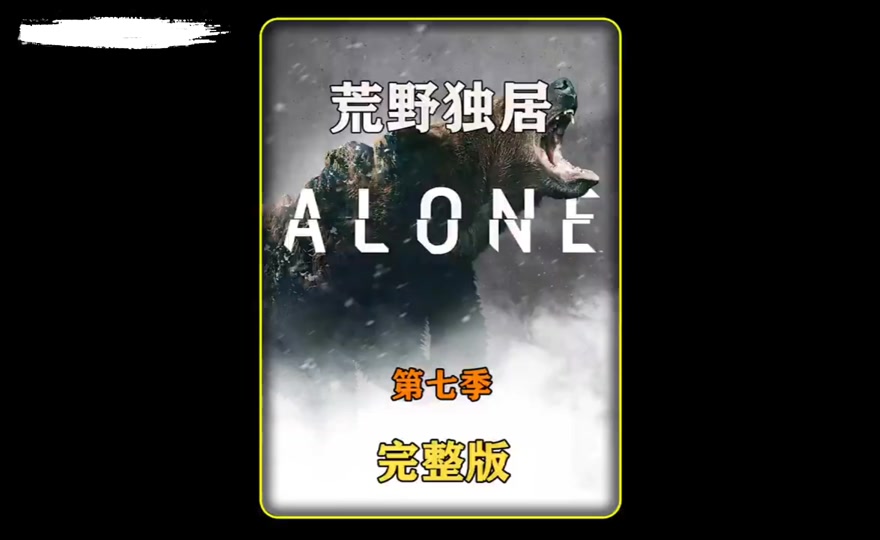 荒野求生苹果版攻略荒野求生游戏攻略图解