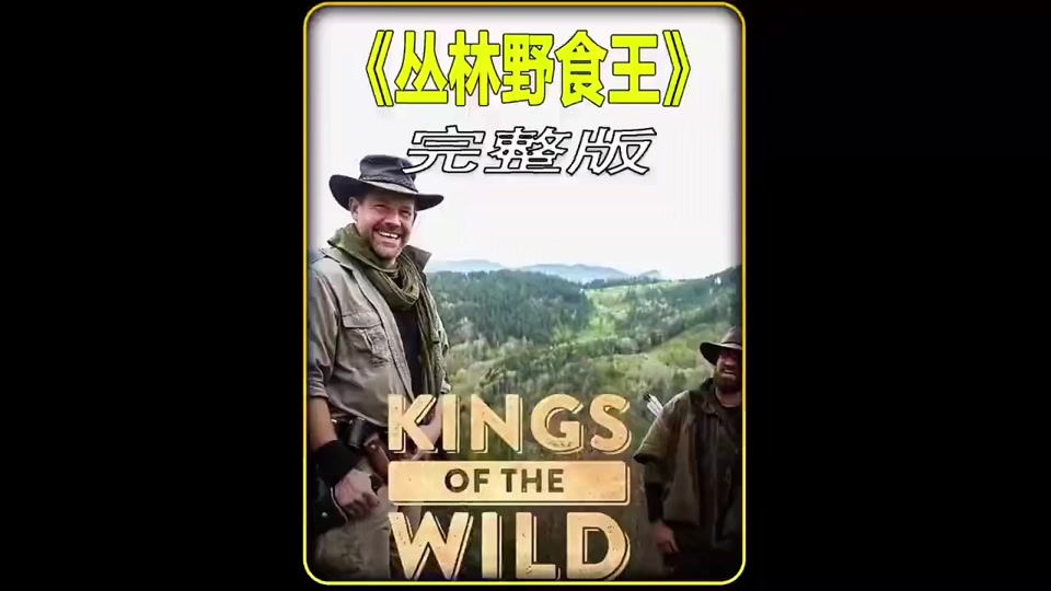 荒野求生苹果版攻略荒野求生游戏攻略图解-第2张图片-太平洋在线下载
