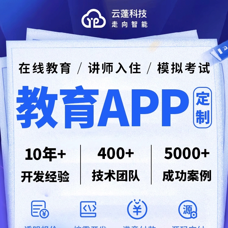 之江教育客户端之江教育广场官网
