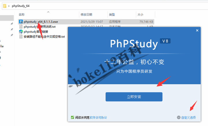wordpress客户端旧版wordpress需要更新php