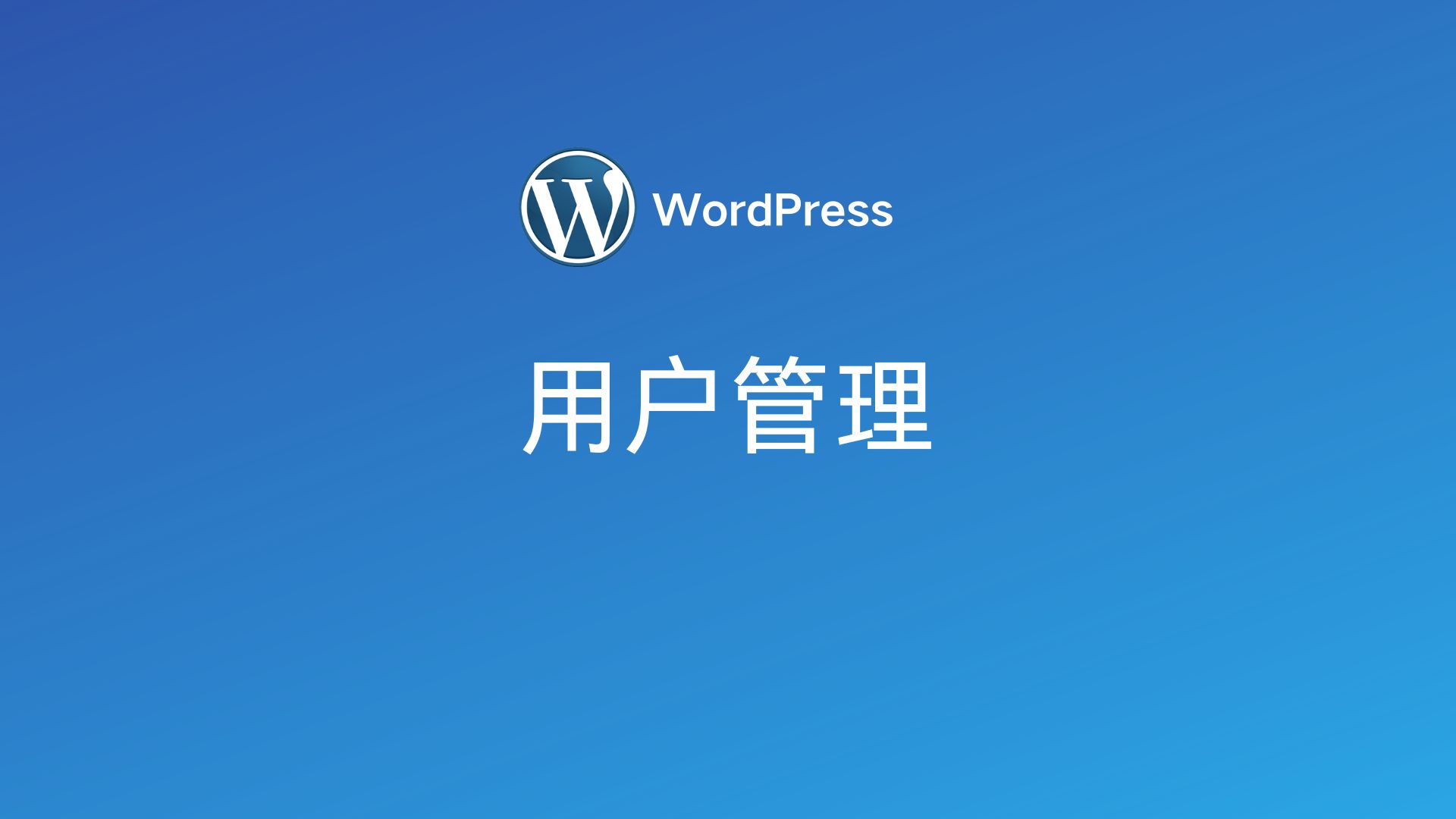 wordpress客户端旧版wordpress需要更新php-第2张图片-太平洋在线下载