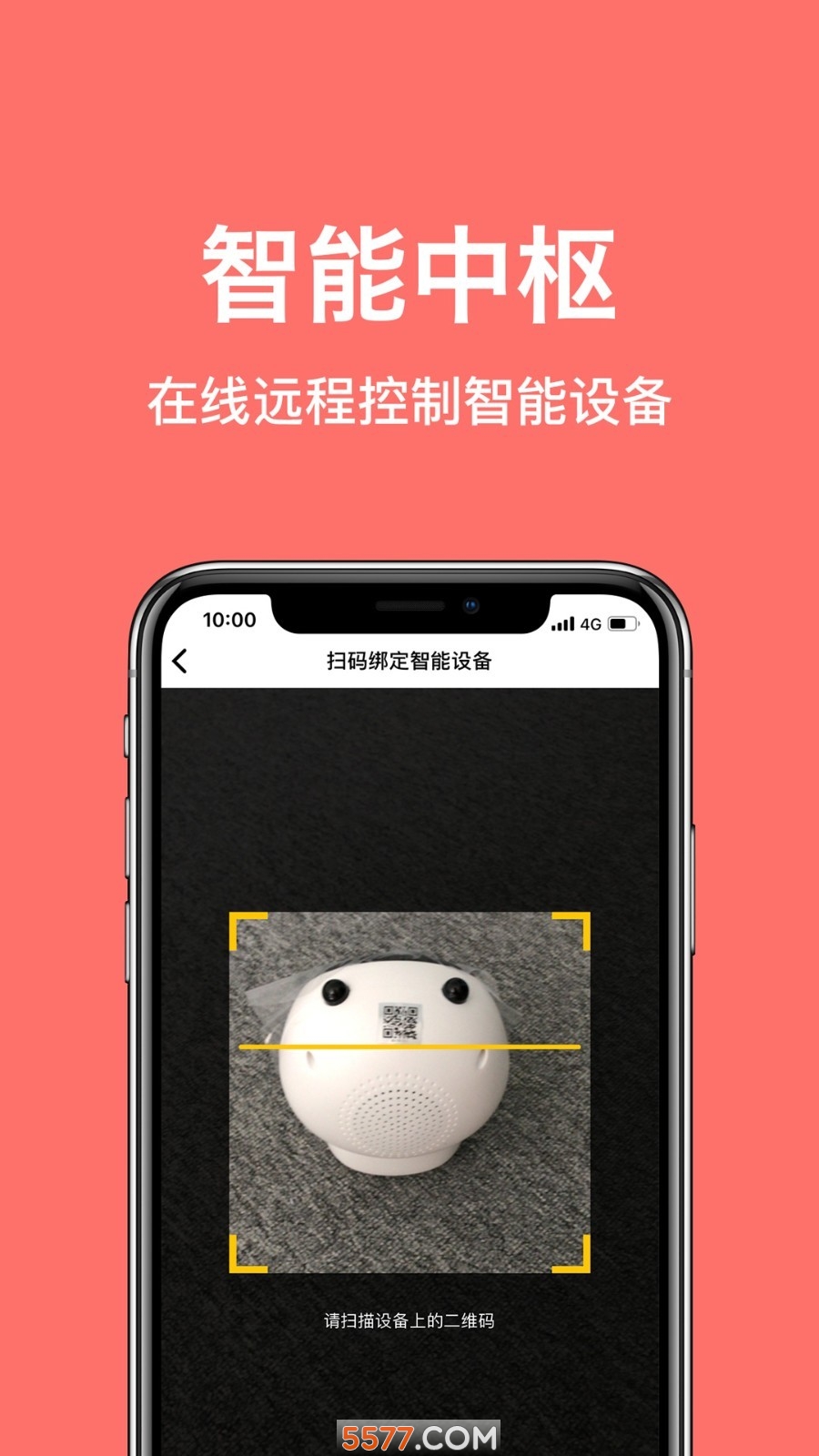 生活有意思安卓版人生和生活有什么区别
