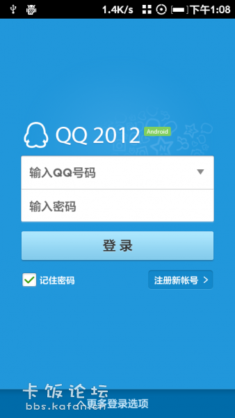 手机版显示ip的qq支持显示ip地址的软件有哪些-第2张图片-太平洋在线下载