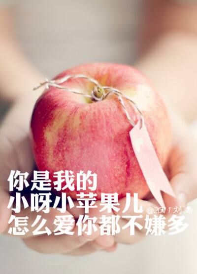 文艺版小苹果广场舞最炫小苹果-第2张图片-太平洋在线下载