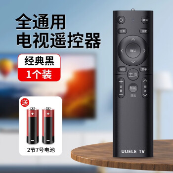 先锋电视遥控器手机版先锋电视机遥控器下载安装