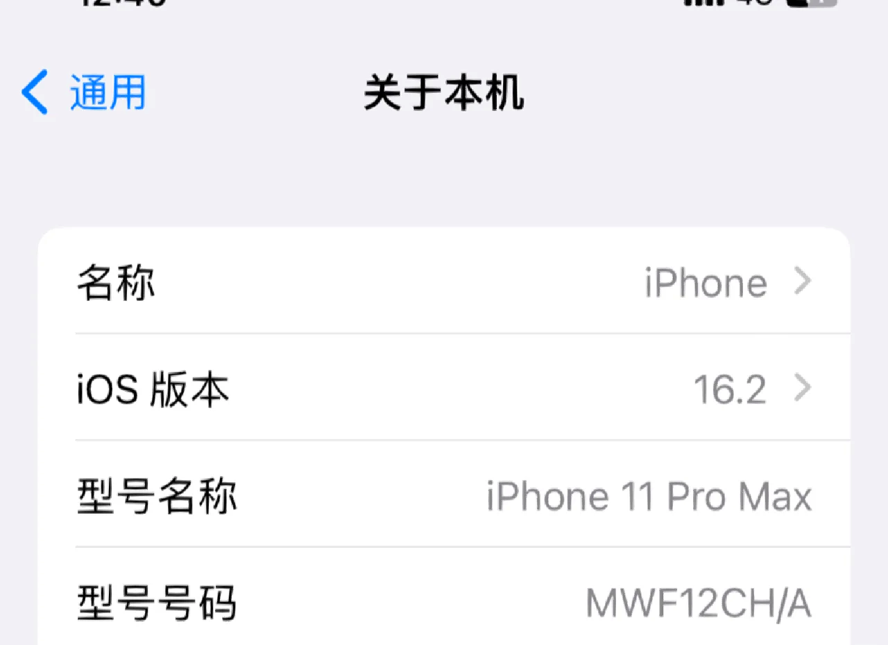 苹果为啥没有倒版苹果抹除数据恢复步骤