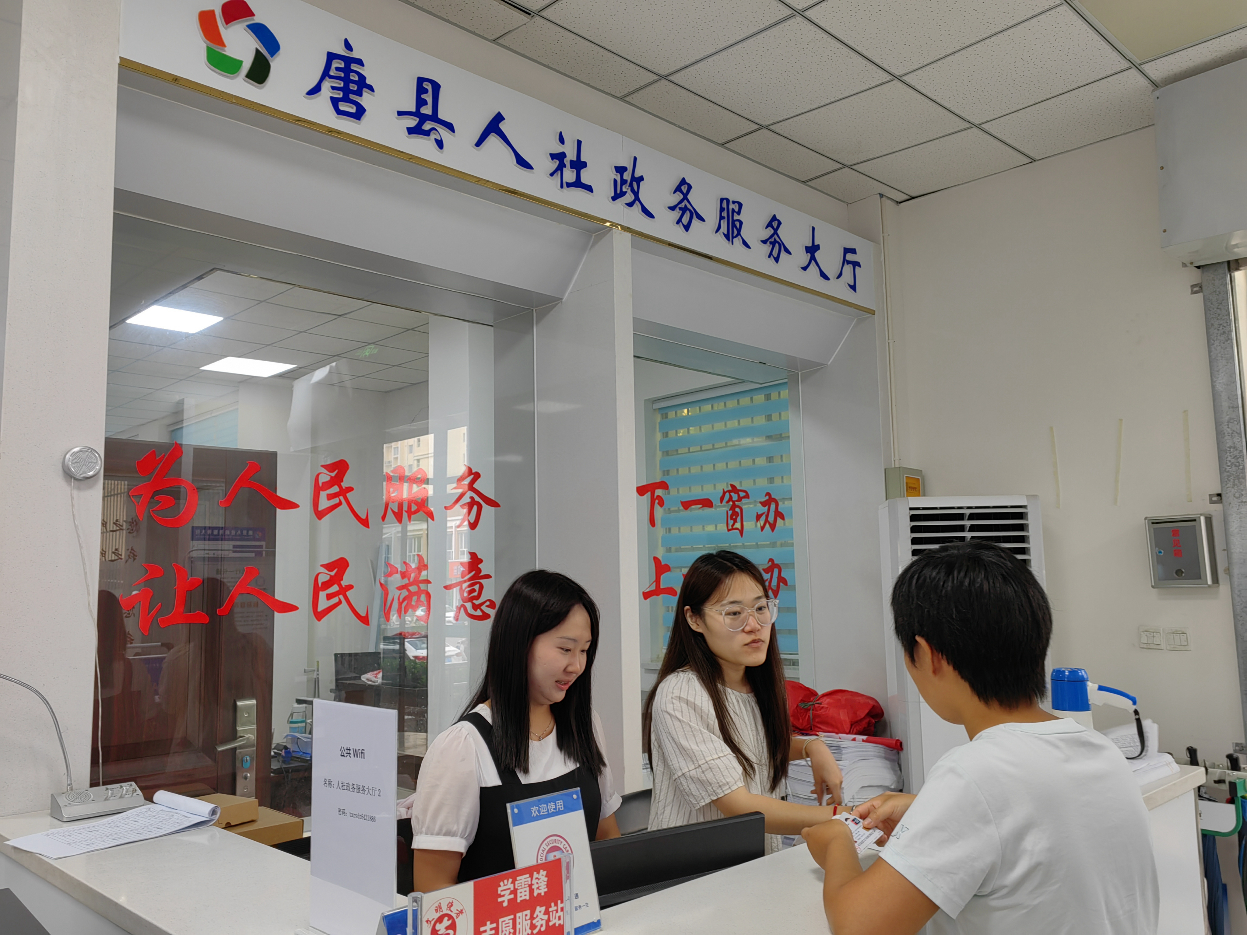 速递政务客户端中国邮政速递物流自助服务客户端-第2张图片-太平洋在线下载